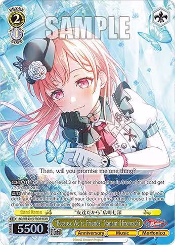 "Because We're Friends" Nanami Hiromachi (BDR) (BD/WE49-E07BDR), BanG Dream! 10th Anniversary! Premium Booster — Weiß Schwarz card price