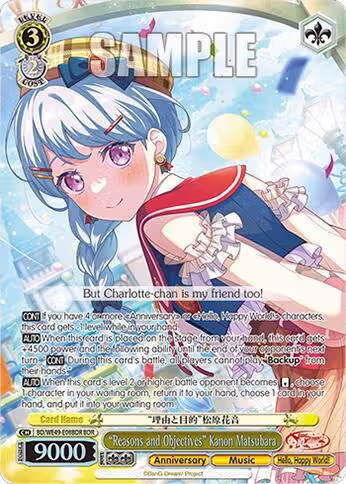 "Reasons and Objectives" Kanon Matsubara (BDR) (BD/WE49-E08BDR), BanG Dream! 10th Anniversary! Premium Booster — Weiß Schwarz card price