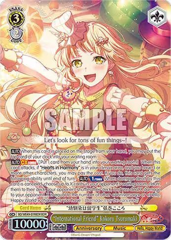 "International Friend" Kokoro Tsurumaki (BDR) (BD/WE49-E09BDR), BanG Dream! 10th Anniversary! Premium Booster — Weiß Schwarz card price