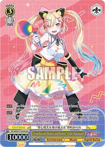"Leap Beyond Dreams and Reality" Arale Nakamachi (BDR) (BD/WE49-E10BDR), BanG Dream! 10th Anniversary! Premium Booster — Weiß Schwarz card price
