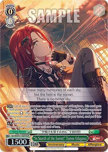 "In Search of The Sunset" Tomoe Udagawa (BDR) (BD/WE49-E15BDR), BanG Dream! 10th Anniversary! Premium Booster — Weiß Schwarz card price