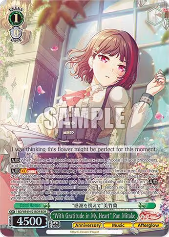 "With Gratitude in My Heart" Ran Mitake (BDR) (BD/WE49-E21BDR), BanG Dream! 10th Anniversary! Premium Booster — Weiß Schwarz card price