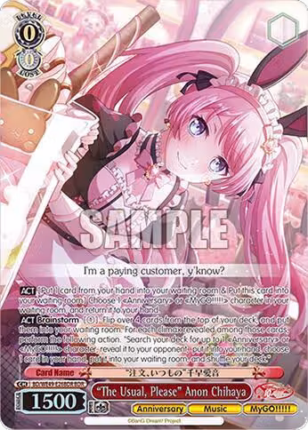 "The Usual, Please" Anon Chihaya (BDR) (BD/WE49-E26BDR), BanG Dream! 10th Anniversary! Premium Booster — Weiß Schwarz card price