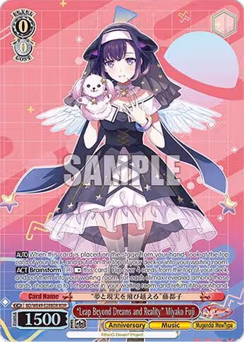 "Leap Beyond Dreams and Reality" Miyako Fuji (BDR) (BD/WE49-E28BDR), BanG Dream! 10th Anniversary! Premium Booster — Weiß Schwarz card price