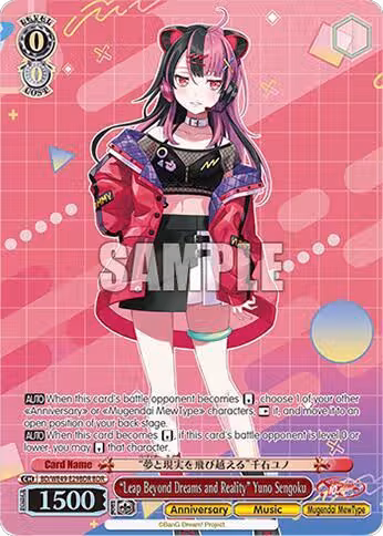 "Leap Beyond Dreams and Reality" Yuno Sengoku (BDR) (BD/WE49-E29BDR), BanG Dream! 10th Anniversary! Premium Booster — Weiß Schwarz card price