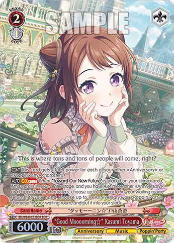 "Good Moooorning" Kasumi Toyama (BDR) (BD/WE49-E32BDR), BanG Dream! 10th Anniversary! Premium Booster — Weiß Schwarz card price