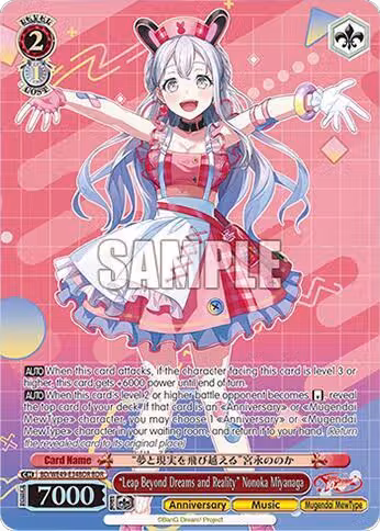 "Leap Beyond Dreams and Reality" Nonoka Miyanaga (BDR) (BD/WE49-E34BDR), BanG Dream! 10th Anniversary! Premium Booster — Weiß Schwarz card price