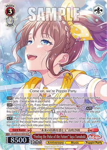 "Feeling the Pulse of the Future" Saya Yamabuki (BDR) (BD/WE49-E35BDR), BanG Dream! 10th Anniversary! Premium Booster — Weiß Schwarz card price