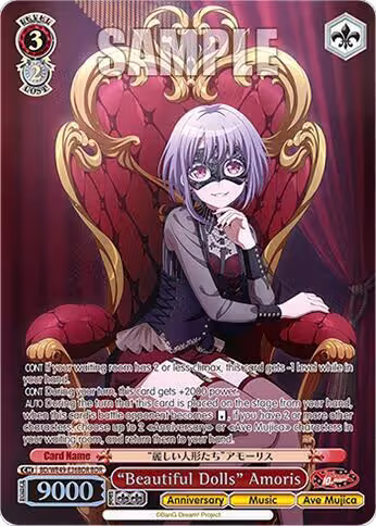 "Beautiful Dolls" Amoris (BDR) (BD/WE49-E36BDR), BanG Dream! 10th Anniversary! Premium Booster — Weiß Schwarz card price