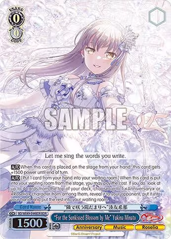 "For the Sunkissed Blossom by Me" Yukina Minato (BDR) (BD/WE49-E44BDR), BanG Dream! 10th Anniversary! Premium Booster — Weiß Schwarz card price
