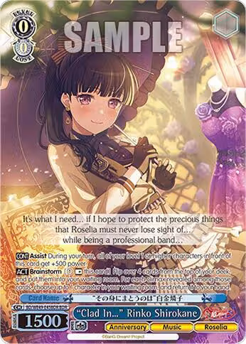 "Clad In..." Rinko Shirokane (BDR) (BD/WE49-E45BDR), BanG Dream! 10th Anniversary! Premium Booster — Weiß Schwarz card price