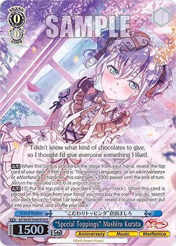 "Special Toppings" Mashiro Kurata (BDR) (BD/WE49-E46BDR), BanG Dream! 10th Anniversary! Premium Booster — Weiß Schwarz card price