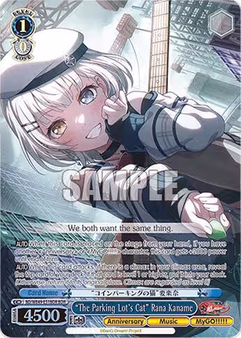 "The Parking Lot's Cat" Rana Kaname (BDR) (BD/WE49-E51BDR), BanG Dream! 10th Anniversary! Premium Booster — Weiß Schwarz card price