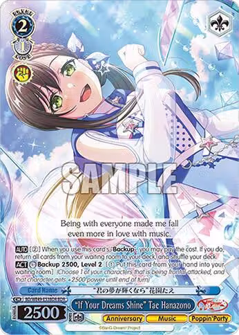 "If Your Dreams Shine" Tae Hanazono (BDR) (BD/WE49-E53BDR), BanG Dream! 10th Anniversary! Premium Booster — Weiß Schwarz card price
