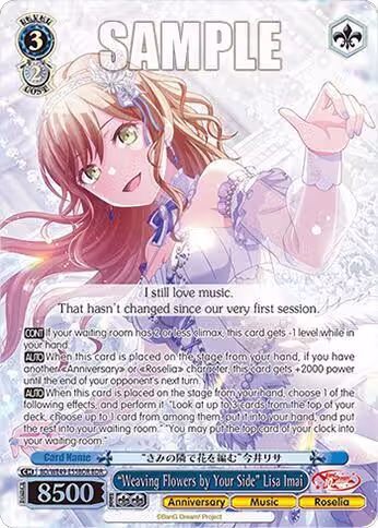 "Weaving Flowers by Your Side" Lisa Imai (BDR) (BD/WE49-E55BDR), BanG Dream! 10th Anniversary! Premium Booster — Weiß Schwarz card price