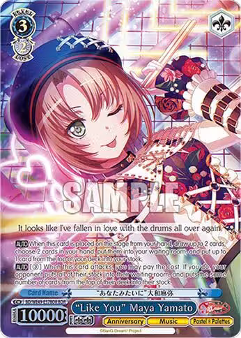 "Like You" Maya Yamato (BDR) (BD/WE49-E57BDR), BanG Dream! 10th Anniversary! Premium Booster — Weiß Schwarz card price