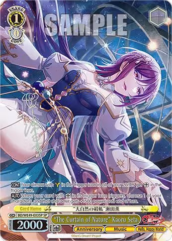 "The Curtain of Nature" Kaoru Seta (SP) (BD/WE49-E03SP), BanG Dream! 10th Anniversary! Premium Booster — Weiß Schwarz card price