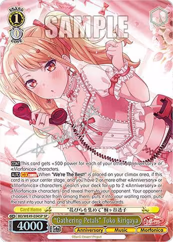 "Gathering Petals" Toko Kirigaya (SP) (BD/WE49-E04SP), BanG Dream! 10th Anniversary! Premium Booster — Weiß Schwarz card price