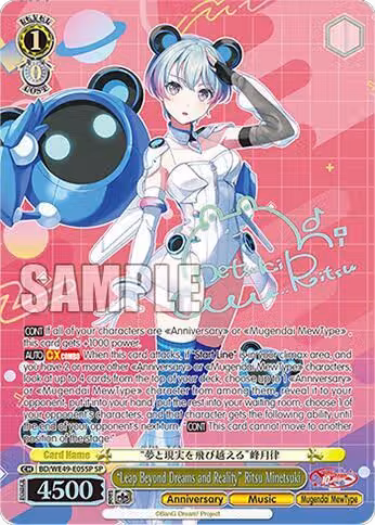 "Leap Beyond Dreams and Reality" Ritsu Minetsuki (SP) (BD/WE49-E05SP), BanG Dream! 10th Anniversary! Premium Booster — Weiß Schwarz card price