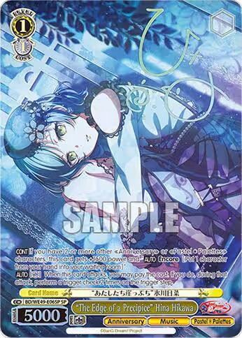 "The Edge of a Precipice" Hina Hikawa (SP) (BD/WE49-E06SP), BanG Dream! 10th Anniversary! Premium Booster — Weiß Schwarz card price