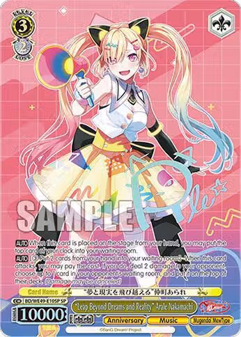 "Leap Beyond Dreams and Reality" Arale Nakamachi (SP) (BD/WE49-E10SP), BanG Dream! 10th Anniversary! Premium Booster — Weiß Schwarz card price