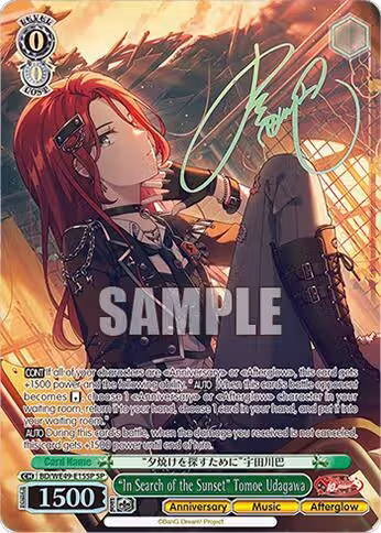 "In Search of The Sunset" Tomoe Udagawa (SP) (BD/WE49-E15SP), BanG Dream! 10th Anniversary! Premium Booster — Weiß Schwarz card price