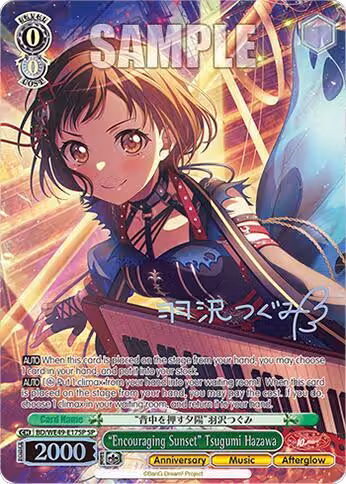 "Encouraging Sunset" Tsugumi Hazawa (SP) (BD/WE49-E17SP), BanG Dream! 10th Anniversary! Premium Booster — Weiß Schwarz card price