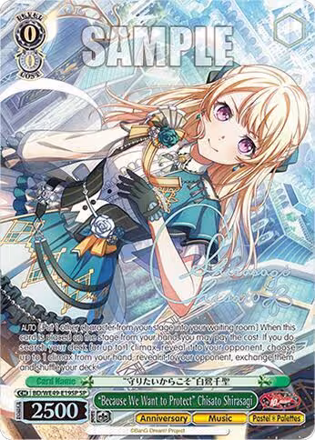 "Because We Want to Protect" Chisato Shirasagi (SP) (BD/WE49-E19SP), BanG Dream! 10th Anniversary! Premium Booster — Weiß Schwarz card price