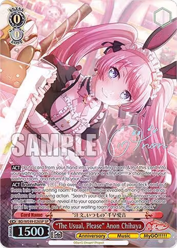 "The Usual, Please" Anon Chihaya (SP) (BD/WE49-E26SP), BanG Dream! 10th Anniversary! Premium Booster — Weiß Schwarz card price