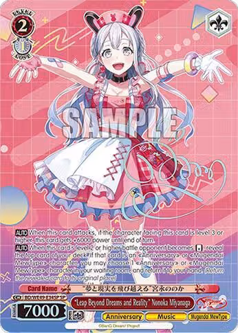 "Leap Beyond Dreams and Reality" Nonoka Miyanaga (SP) (BD/WE49-E34SP) — card price