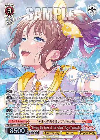 "Feeling the Pulse of the Future" Saya Yamabuki (SP) (BD/WE49-E35SP), BanG Dream! 10th Anniversary! Premium Booster — Weiß Schwarz card price