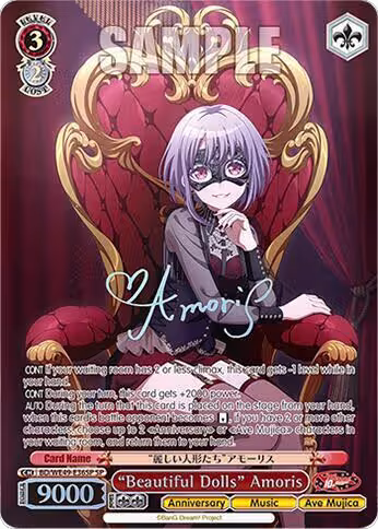 "Beautiful Dolls" Amoris (SP) (BD/WE49-E36SP), BanG Dream! 10th Anniversary! Premium Booster — Weiß Schwarz card price