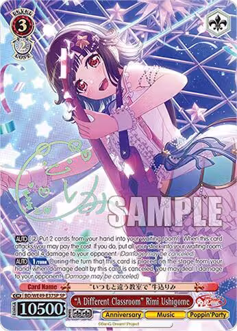 "A Different Classroom" Rimi Ushigome (SP) (BD/WE49-E37SP), BanG Dream! 10th Anniversary! Premium Booster — Weiß Schwarz card price