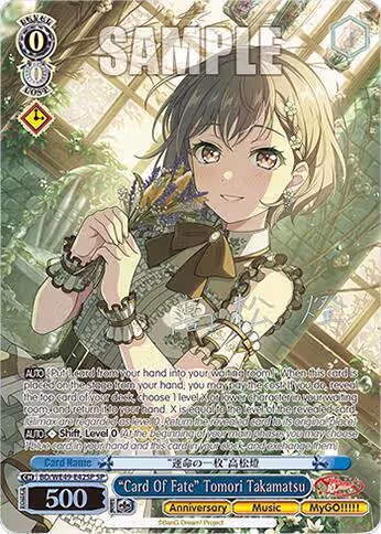 "Card Of Fate" Tomori Takamatsu (SP) (BD/WE49-E42SP), BanG Dream! 10th Anniversary! Premium Booster — Weiß Schwarz card price