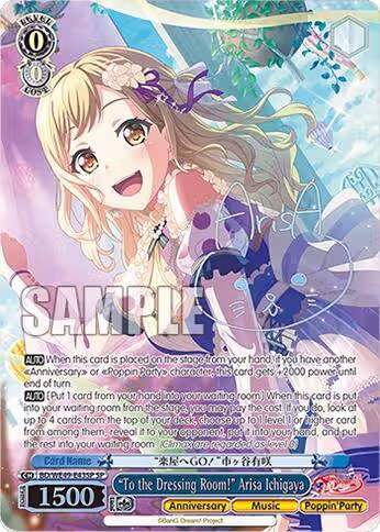 "To the Dressing Room!" Arisa Ichigaya (SP) (BD/WE49-E43SP), BanG Dream! 10th Anniversary! Premium Booster — Weiß Schwarz card price