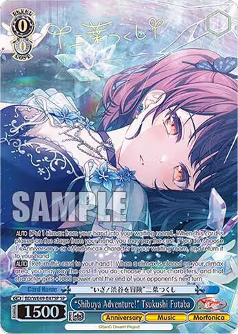 "Shibuya Adventure!" Tsukushi Futaba (SP) (BD/WE49-E47SP), BanG Dream! 10th Anniversary! Premium Booster — Weiß Schwarz card price
