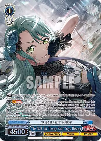 "To Walk the Thorny Path" Sayo Hikawa (SP) (BD/WE49-E48SP), BanG Dream! 10th Anniversary! Premium Booster — Weiß Schwarz card price