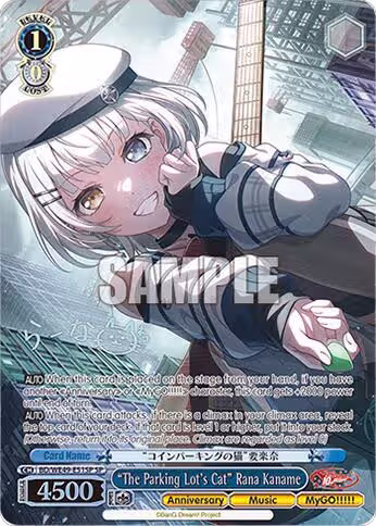 "The Parking Lot's Cat" Rana Kaname (SP) (BD/WE49-E51SP) — card price