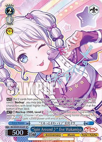 "Spin Around~" Eve Wakamiya (SP) (BD/WE49-E52SP), BanG Dream! 10th Anniversary! Premium Booster — Weiß Schwarz card price