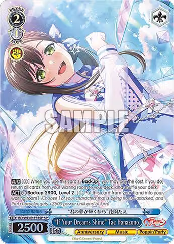 "If Your Dreams Shine" Tae Hanazono (SP) (BD/WE49-E53SP), BanG Dream! 10th Anniversary! Premium Booster — Weiß Schwarz card price