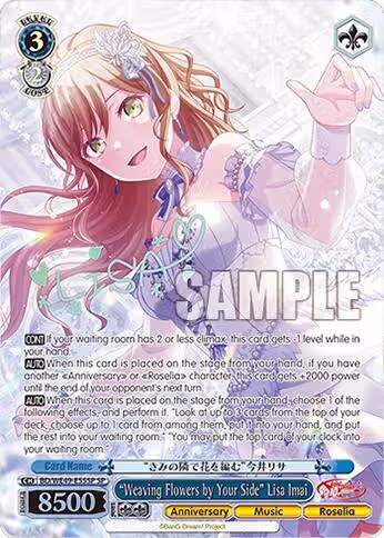 "Weaving Flowers by Your Side" Lisa Imai (SP) (BD/WE49-E55SP), BanG Dream! 10th Anniversary! Premium Booster — Weiß Schwarz card price