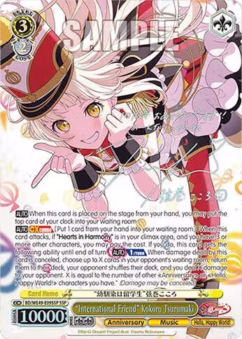 "International Friend" Kokoro Tsurumaki (SSP) (BD/WE49-E09SSP), BanG Dream! 10th Anniversary! Premium Booster — Weiß Schwarz card price
