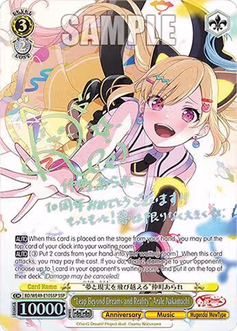 "Leap Beyond Dreams and Reality" Arale Nakamachi (SSP) (BD/WE49-E10SSP), BanG Dream! 10th Anniversary! Premium Booster — Weiß Schwarz card price