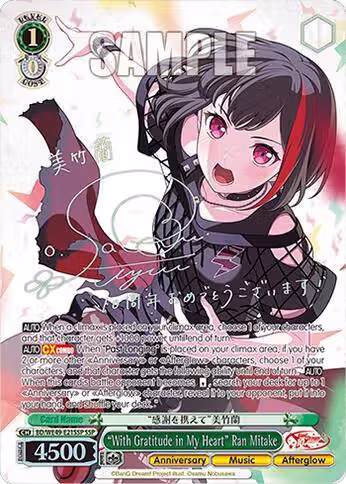 "With Gratitude in My Heart" Ran Mitake (SSP) (BD/WE49-E21SSP), BanG Dream! 10th Anniversary! Premium Booster — Weiß Schwarz card price