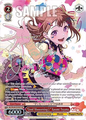 "Good Moooorning" Kasumi Toyama (SSP) (BD/WE49-E32SSP) — card price