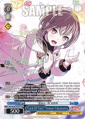 "Card Of Fate" Tomori Takamatsu (SSP) (BD/WE49-E42SSP), BanG Dream! 10th Anniversary! Premium Booster — Weiß Schwarz card price