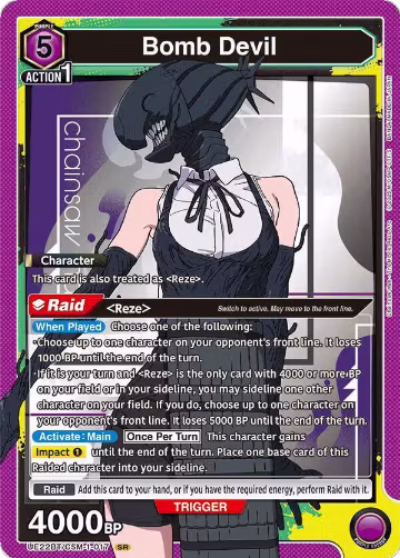 Bomb Devil (017) (UE22BT/CSM-1-017), CHAINSAW MAN — Union Arena card price