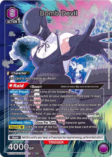 Bomb Devil (017) (SR*) (UE22BT/CSM-1-017), CHAINSAW MAN — Union Arena card price