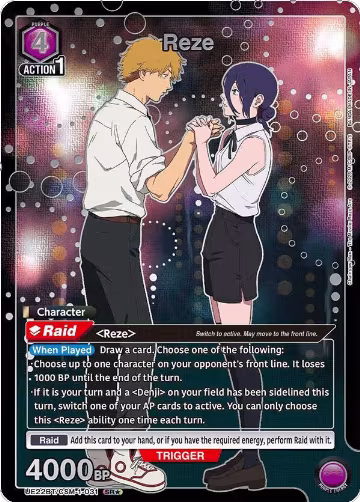 Reze (031) (SR*) (UE22BT/CSM-1-031), CHAINSAW MAN — Union Arena card price