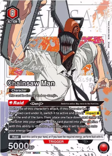 Chainsaw Man (048) (SR**) (UE22BT/CSM-1-048) — card price